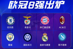 皇马1.8亿巨星惨败失金球悬念，中场失控噩梦