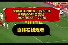 【点球大战！】秘鲁vs巴拉圭 120分钟战成1-1，进入点球决胜