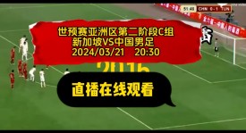 【点球大战！】秘鲁vs巴拉圭 120分钟战成1-1，进入点球决胜